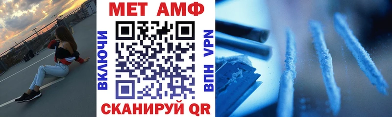 ОМГ ОМГ вход  Александров  АМФЕТАМИН 97% 
