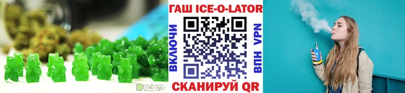 Печенье с ТГК конопля  продажа наркотиков  Александров 