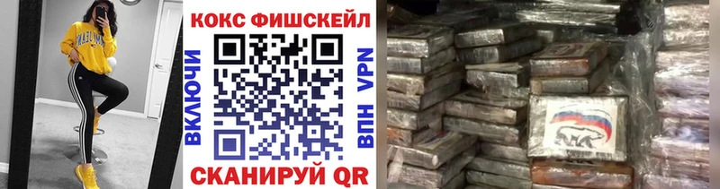 COCAIN Колумбийский  Александров 