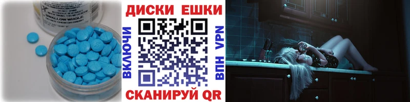 OMG как войти  закладка  Александров  ЭКСТАЗИ mix 