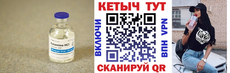 кракен как зайти  Александров  КЕТАМИН ketamine 
