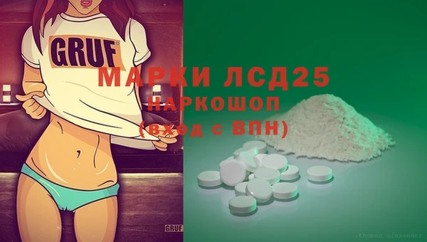 ECSTASY Абдулино
