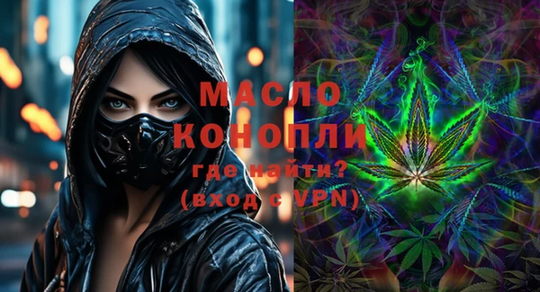 ECSTASY Абдулино