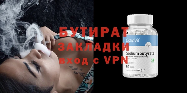 не бодяженный Абинск