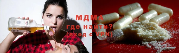 не бодяженный Абинск