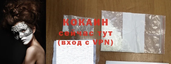 не бодяженный Абинск