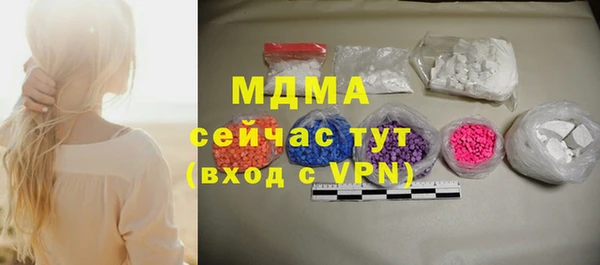 не бодяженный Абинск