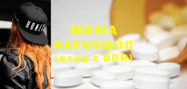не бодяженный Абинск