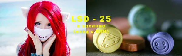 ECSTASY Абдулино