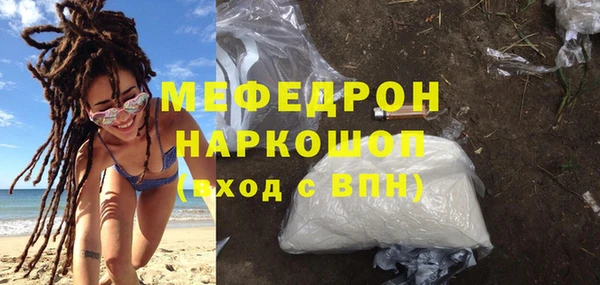 крисы Медногорск