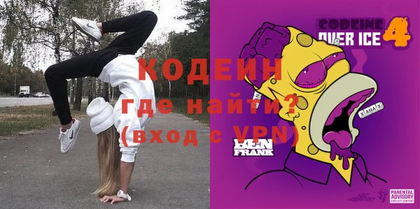 ECSTASY Абдулино