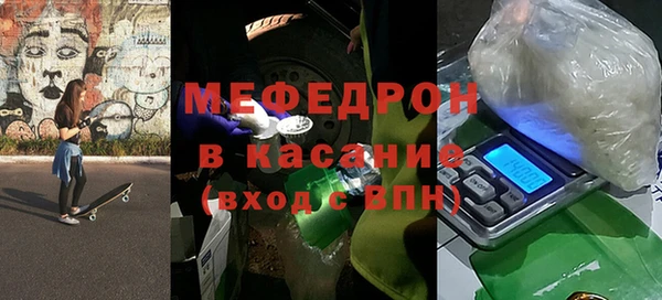 ECSTASY Абдулино