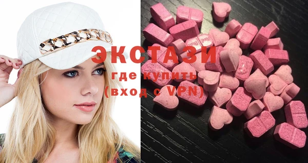 ECSTASY Абдулино