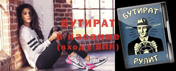 ECSTASY Абдулино