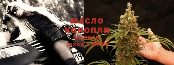 ECSTASY Абдулино