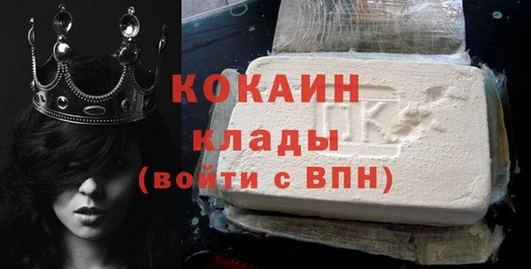 стаф Мегион