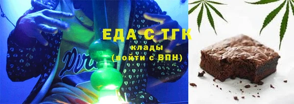ECSTASY Абдулино