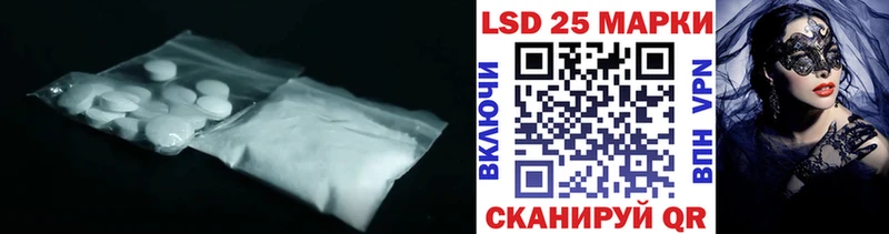Лсд 25 экстази ecstasy  Александров 