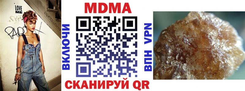 MDMA Molly  Александров 