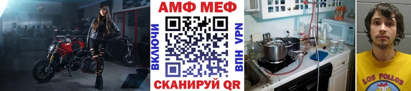 Первитин Декстрометамфетамин 99.9%  Александров 