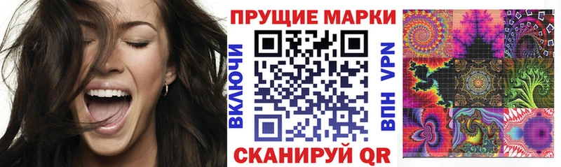 Марки 25I-NBOMe 1,8мг наркошоп Александров